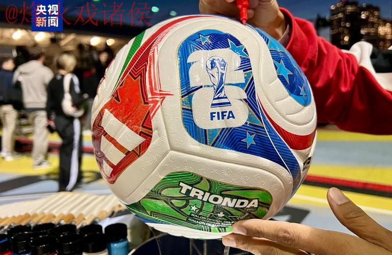 2026世界杯买球最新最佳