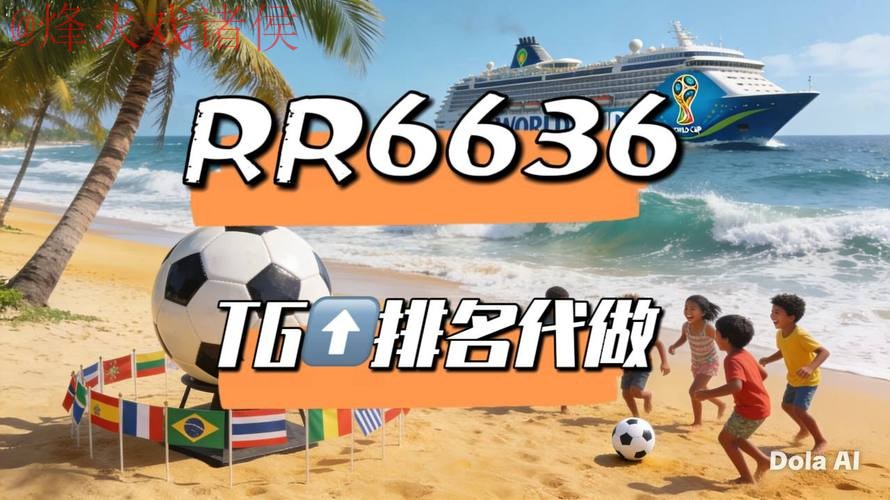 2026世界杯直播高清入口地址