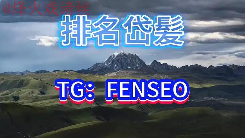 世界杯买球平台热门