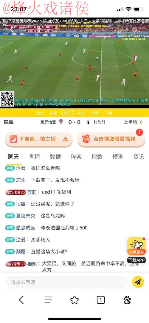 世界杯投注平台热门 世界杯投注平台热门