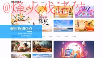 世界杯外围网站全站 世界杯外围网站全站